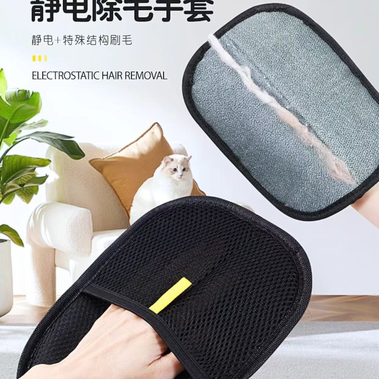 Pet Static Lint Remover Gloves - Cat & Dog Hair Cleaning Brush For Sofas, Clothes, And Home Use