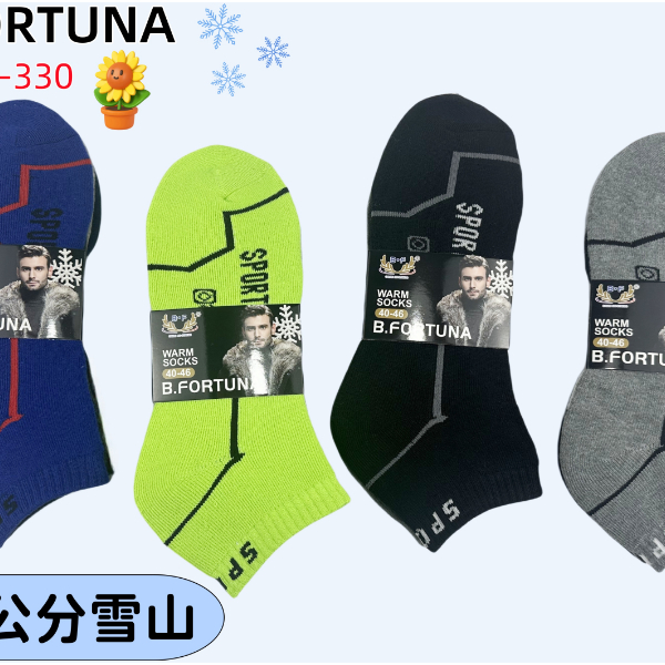 Men's Socks - Snow Mountain Thermal Short Socks, Autumn-winter Everyday Wear, 12-pair Pack, Sizes 40-46