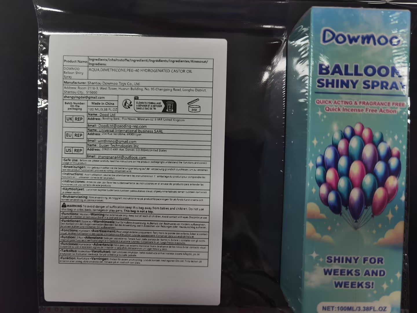 DOWMOO Balloon Shine Care Spray, 100 ml image 16