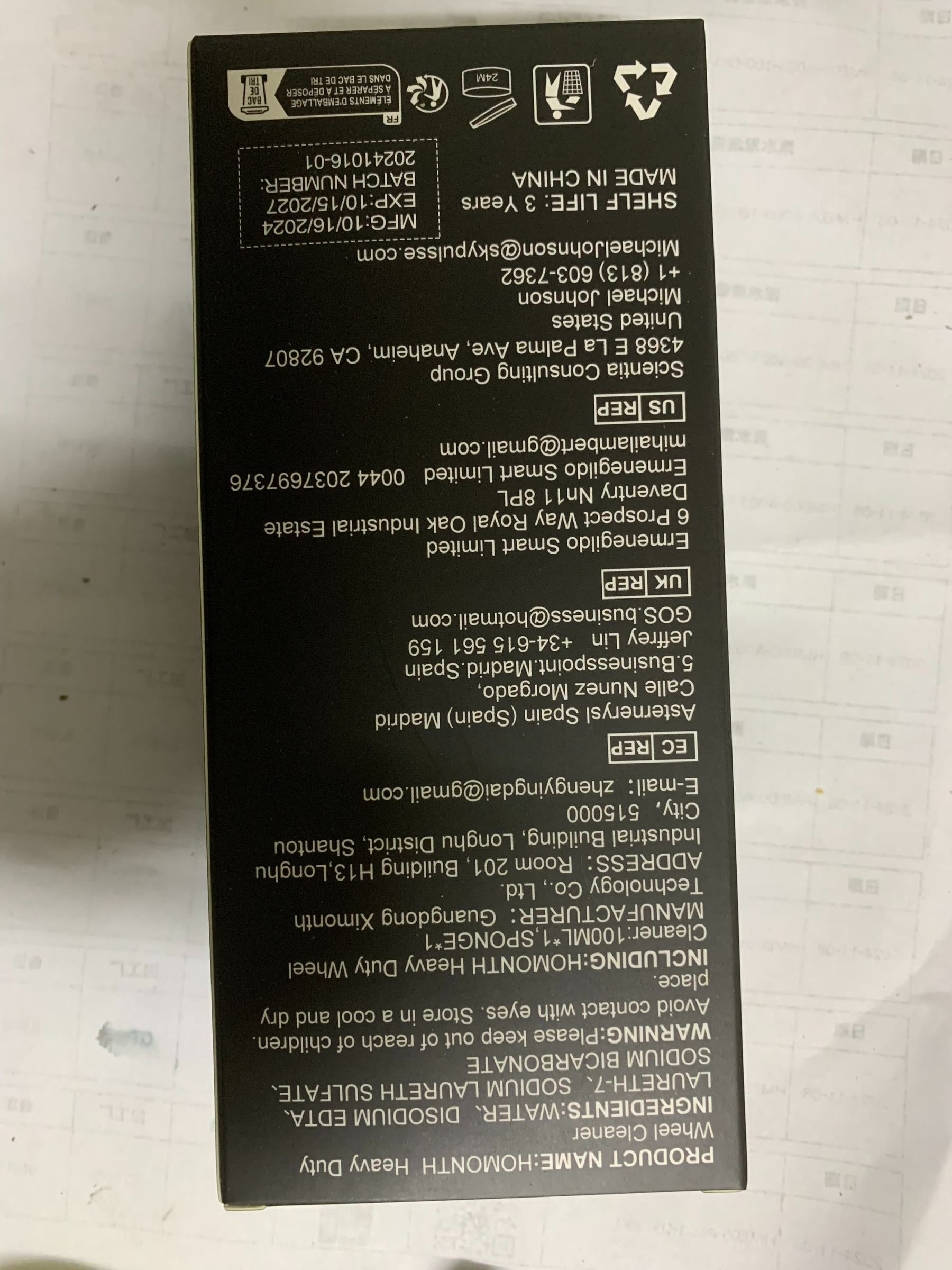 Product detail