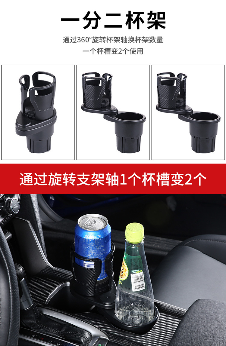 Multi-Function Car Cup Holder, 1-to-2 Double Layer Rotatable Drink…