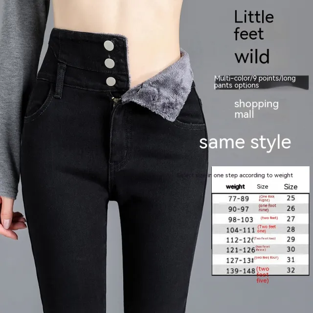 Women's Fashion Temperament High Waist Fleece Padded Jeans Fleece Black Trousers - Shop at LoveMi