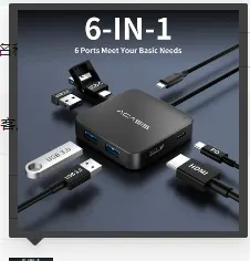 Expansion Adapter