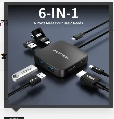 Expansion Adapter