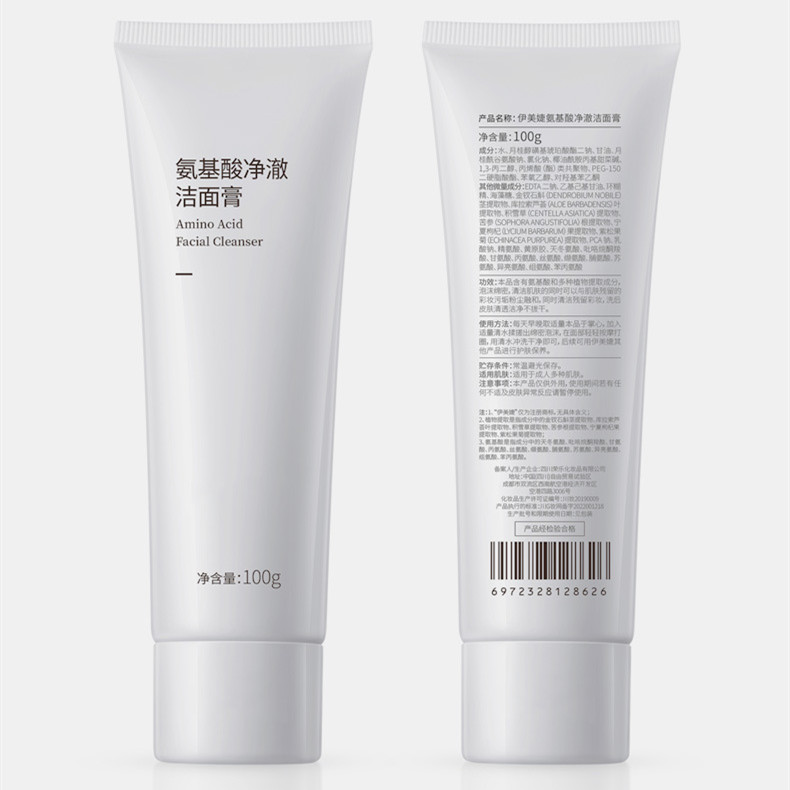 Amino Acid Facial Wash Gently Cleanses Pores Moisturizes And Balances