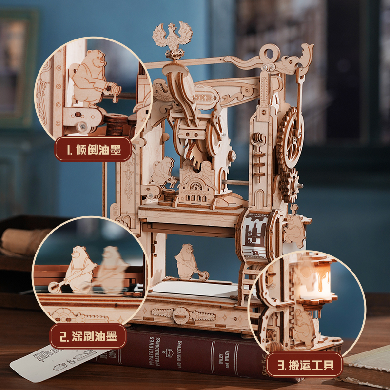 ROKR Printing Press Mechanical Gears Puzzle. Product Description: ROKR New LK602 Printing press Wood Classic Printing Press Assemble Toys Wooden Toy Model Building, DIY Model can open a new world of creativity, knowledge and pleasure. Characteristics: Pro