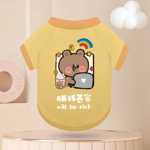 Dog Teddy Cat Hair Loss Bichon Pomeranian Pet Clothing Make Money - Shop at LoveMi