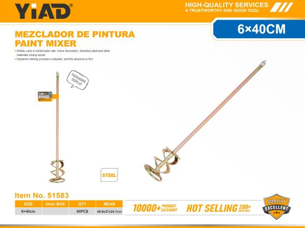 Stirrer – Only Support Self-pickup, Free Shipping Price Is Anti-auction Pric