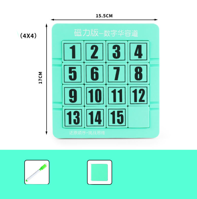 Title 2, Digitalna magnetna dečija igračka Nine Grid Mat...