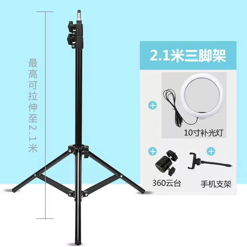 Live Beauty 10 Inch Ring Fill Light