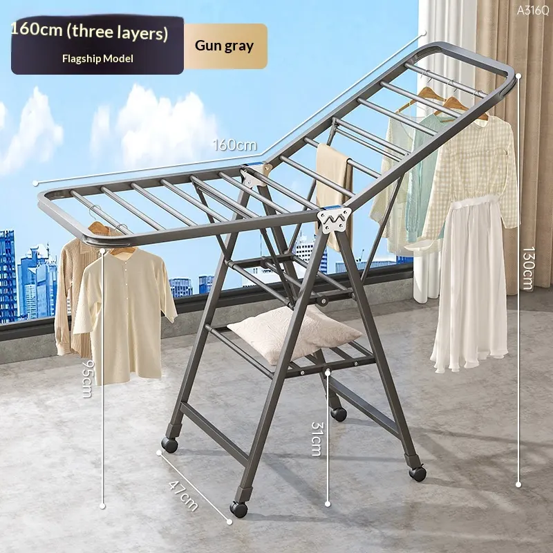 1.6-meter Gun Gray - Three-layer Air DryingFolding