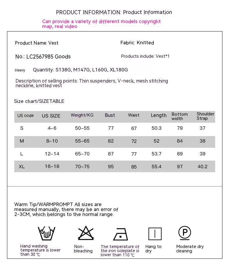 Beige Mesh Patch V-neck Rib Knitted Vest