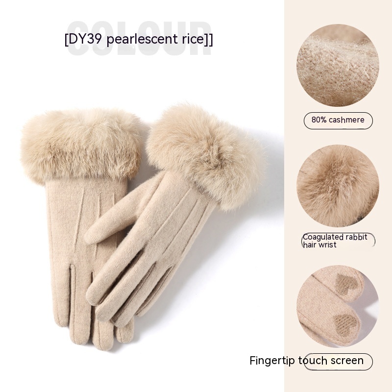 DY39 Pearl Beige