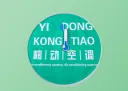Air Conditionergreen Round