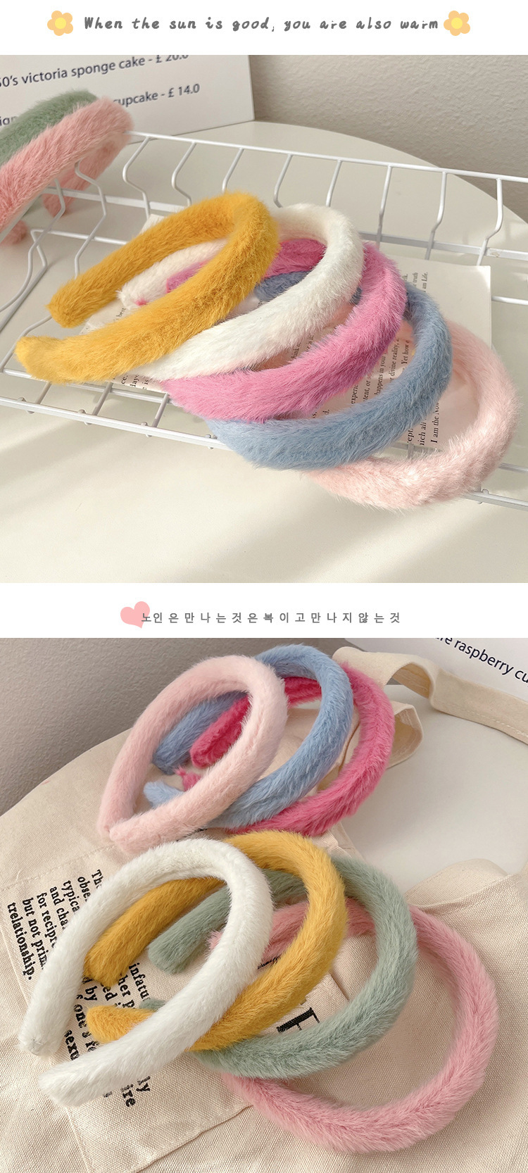 Title 4, Solid Color Plush Hair Band Candy Color Wide Br...