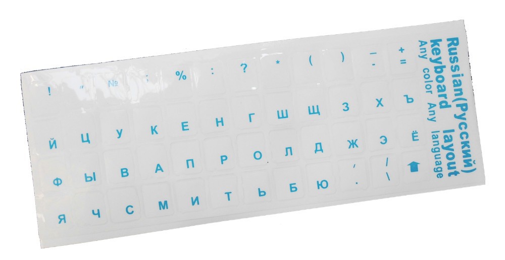 Title 2, Russian Keyboard Cover Transparent