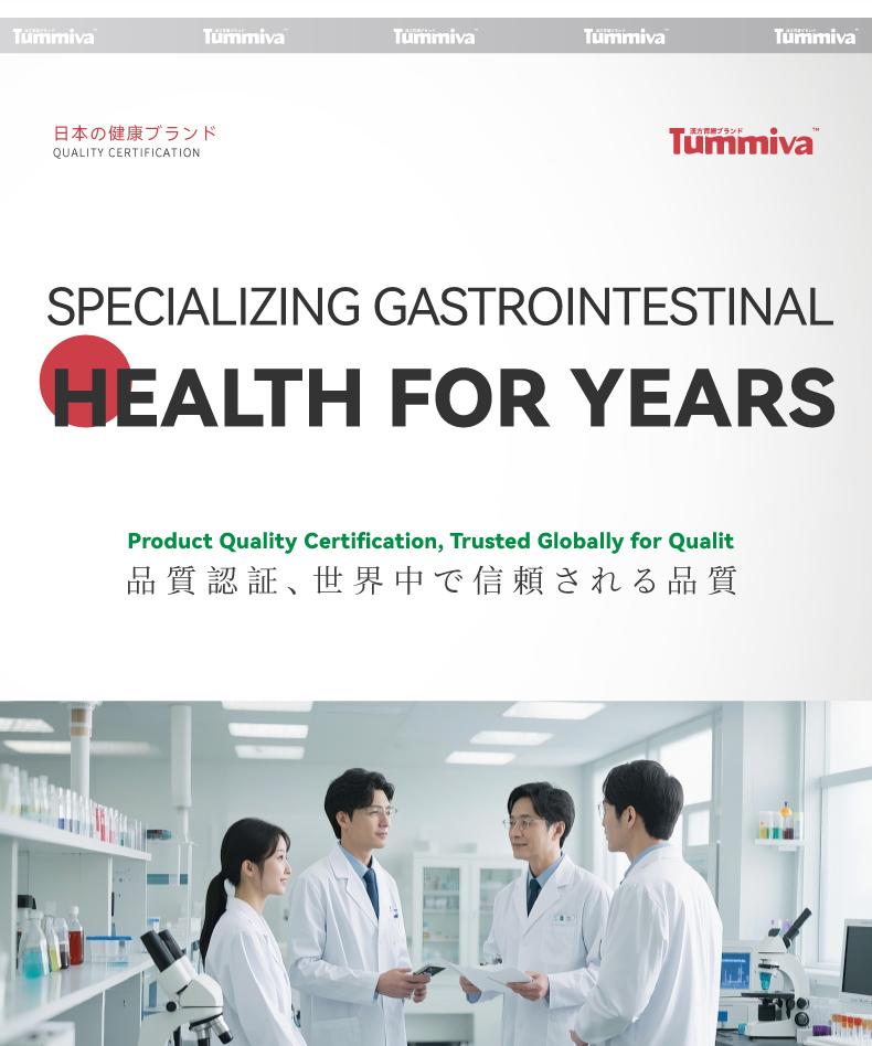 Tumiwa Gastrointestinal Gel Tube Gentle Relief For Stomach Discomfort And Intestinal Care Portable, Easy To Use, And An Everyday Essential. image 19
