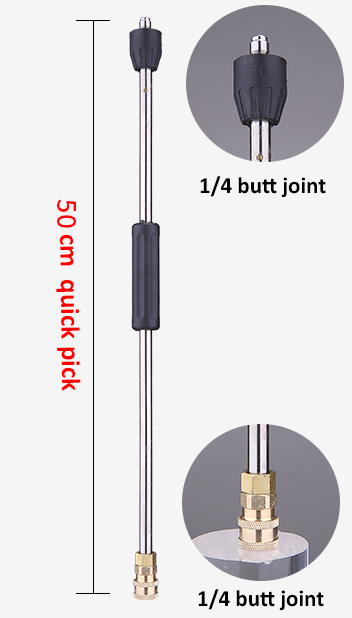 50cm 1 4 quick pick