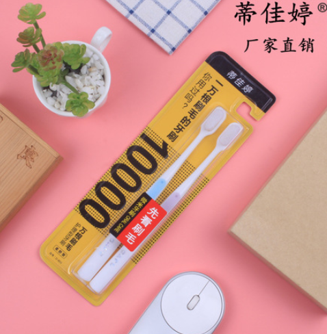 Postpartum Month Toothbrush Pregnant Women