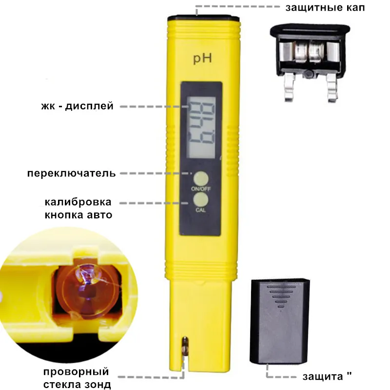 Portable high precision PH acidity meter – image 3