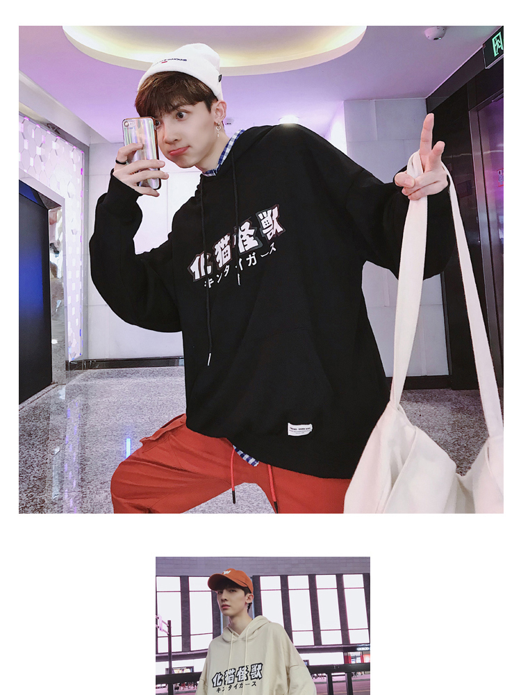 Hooded hip hop Harajuku style