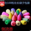 100Pcs Random Colors
