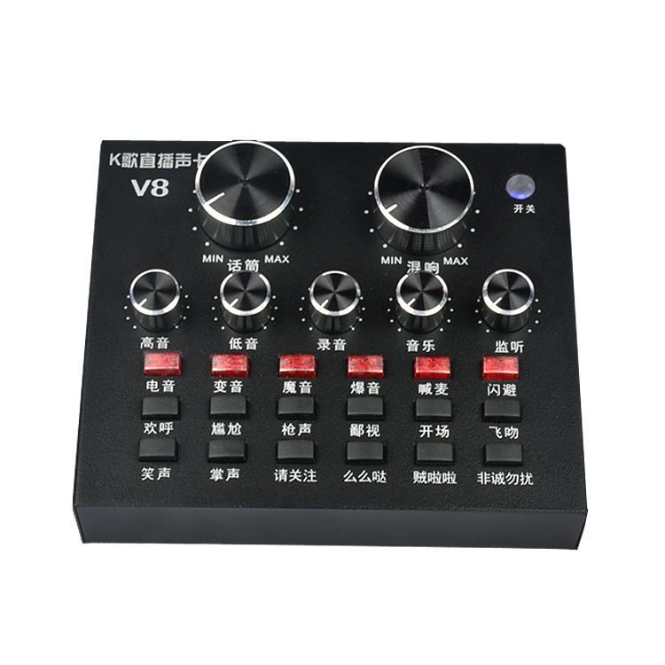 V8 sound card mobile computer universal - Image 3