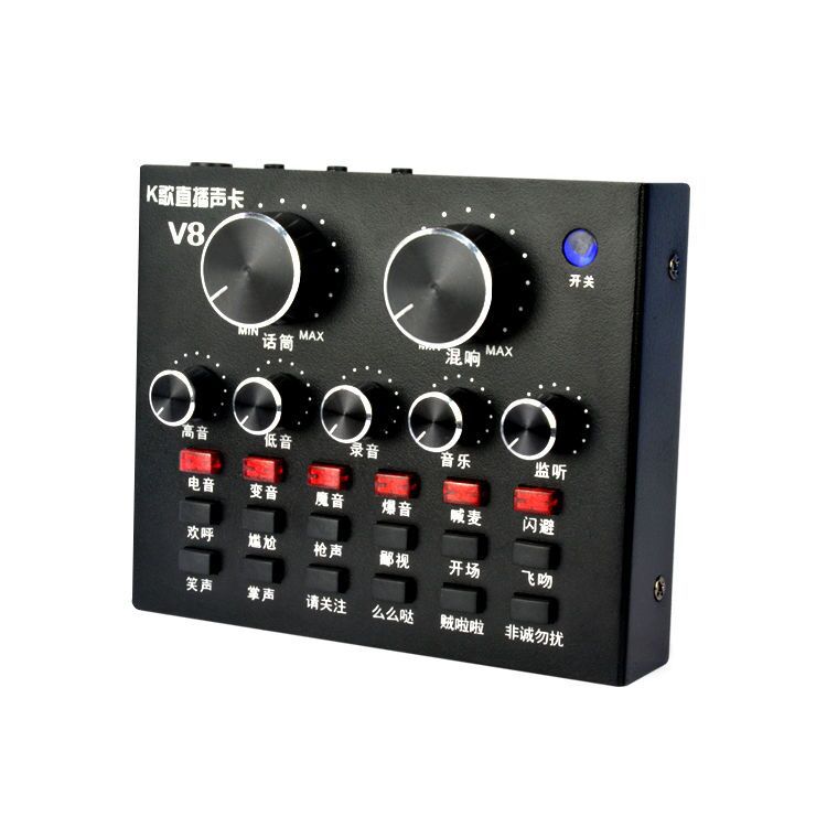V8 sound card mobile computer universal - Image 5