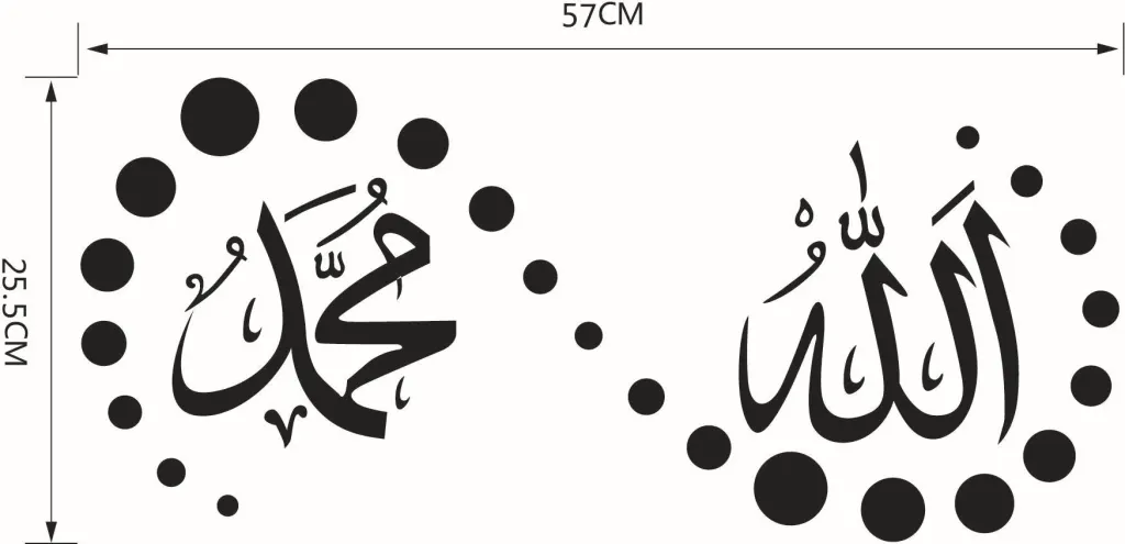 Personalized creative decorative stickers - 57X25.5Cm