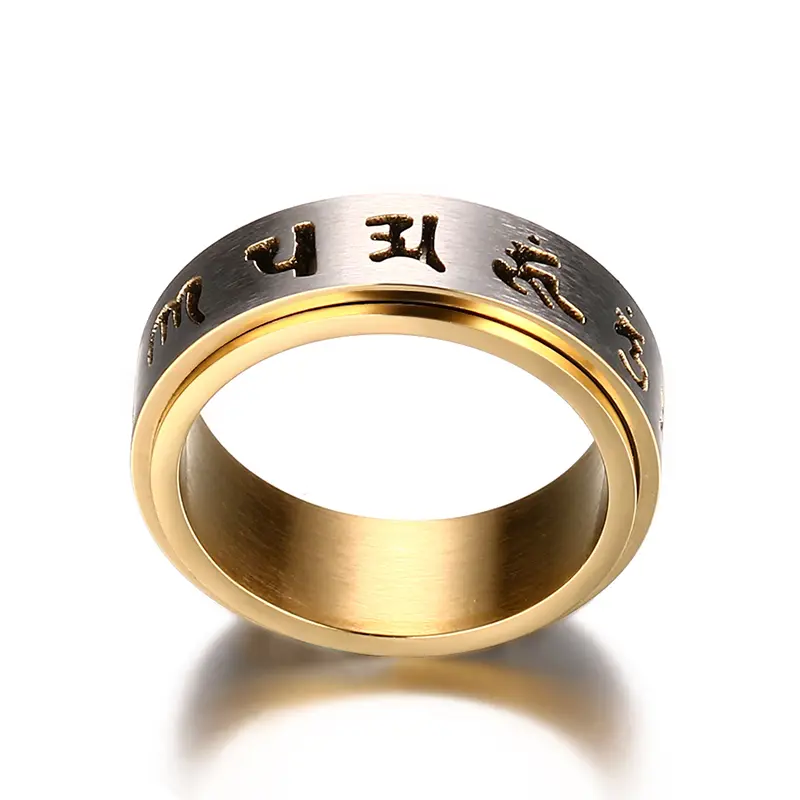 8MM Stainless Steel Six Word Mantra Turnable Ring