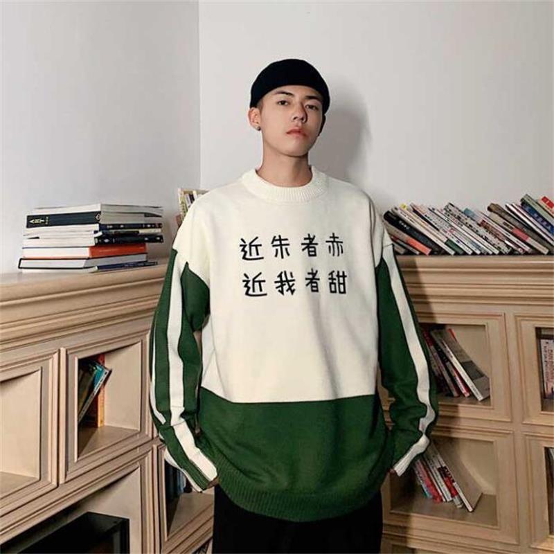 Versatile personality sweater