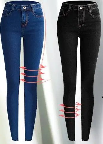 Women's Jeans