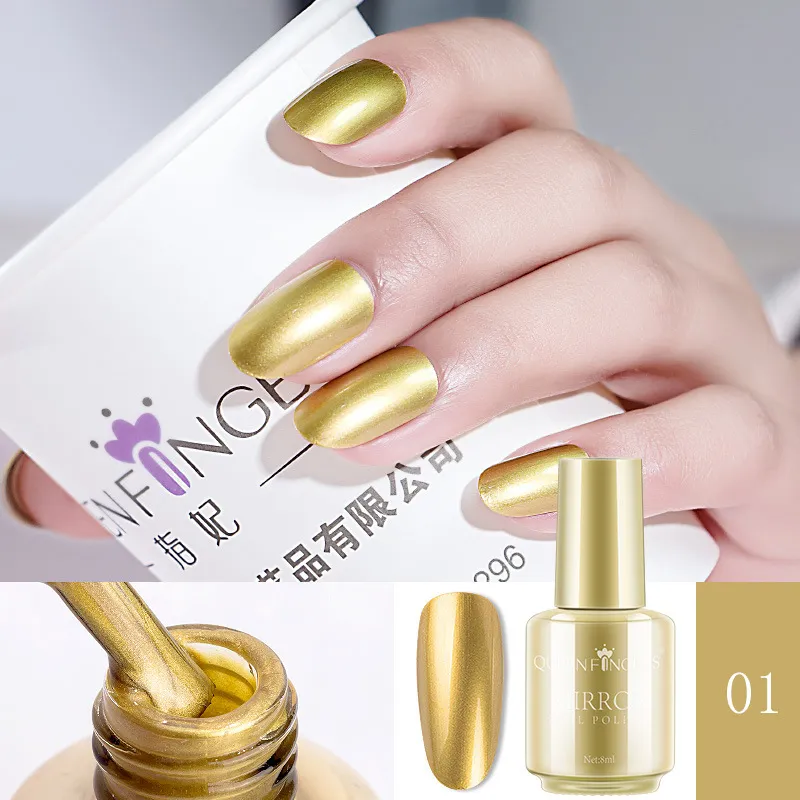 Mirror Nail Polish - Gold
