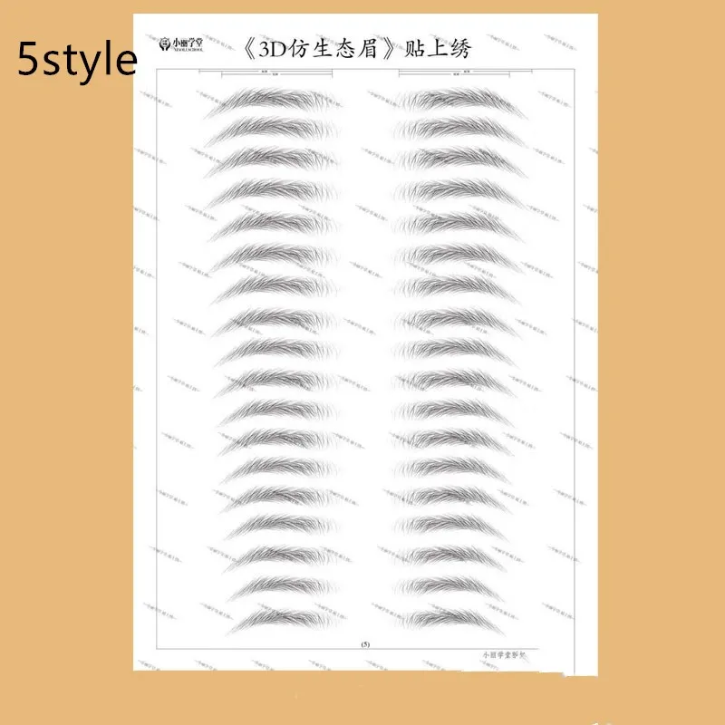 3D imitation ecological eyebrow sticker - 5Style