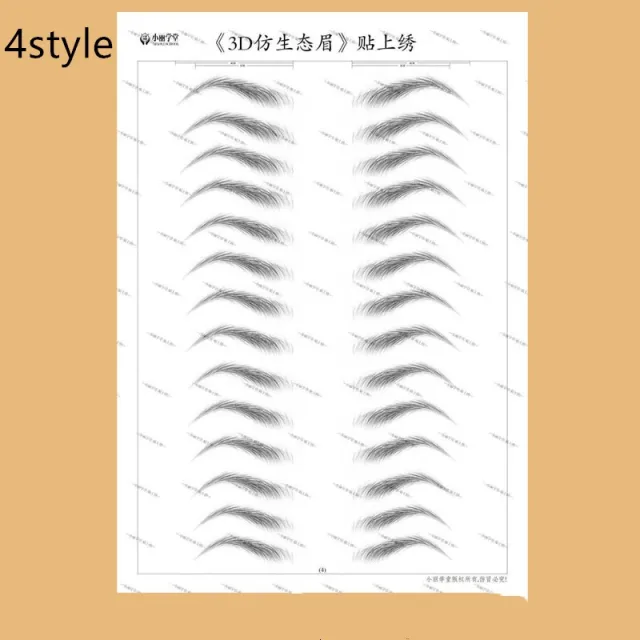 3D imitation ecological eyebrow sticker 4Style - Shop at LoveMi