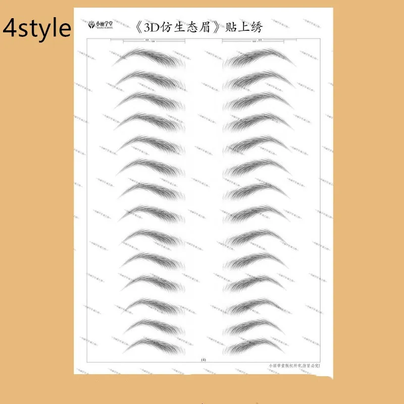 3D imitation ecological eyebrow sticker - 4Style