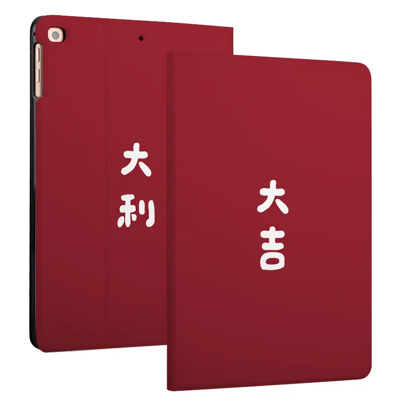 Flat silicone protective case