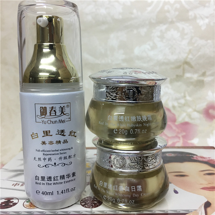 Royal Spring Whitening and Freckle 3 in 1 Set