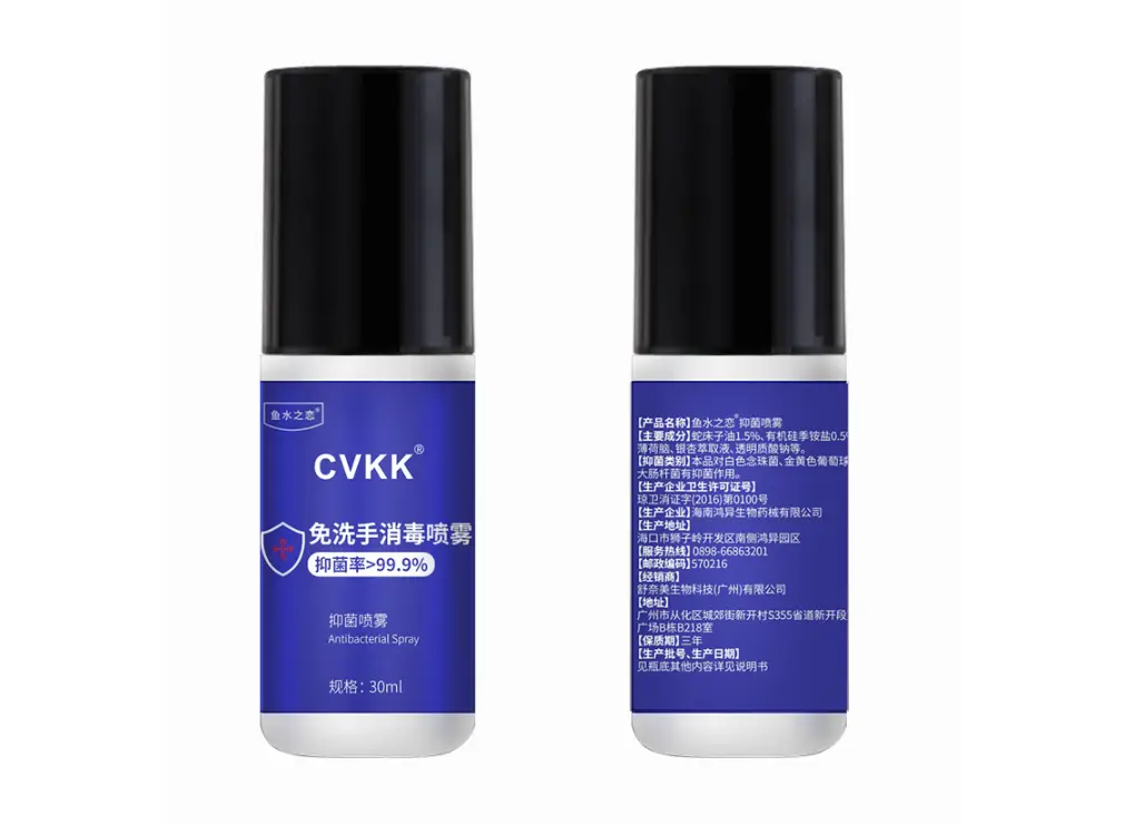 30ml Antibacterial Cleaning Spray Portable Household No-wash Quick-drying Cleaning Dvanced Gentle Soothing Spray Clean Supplies