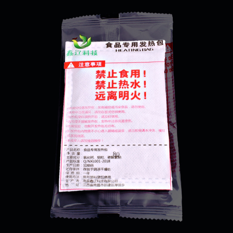 Fever bag 70g