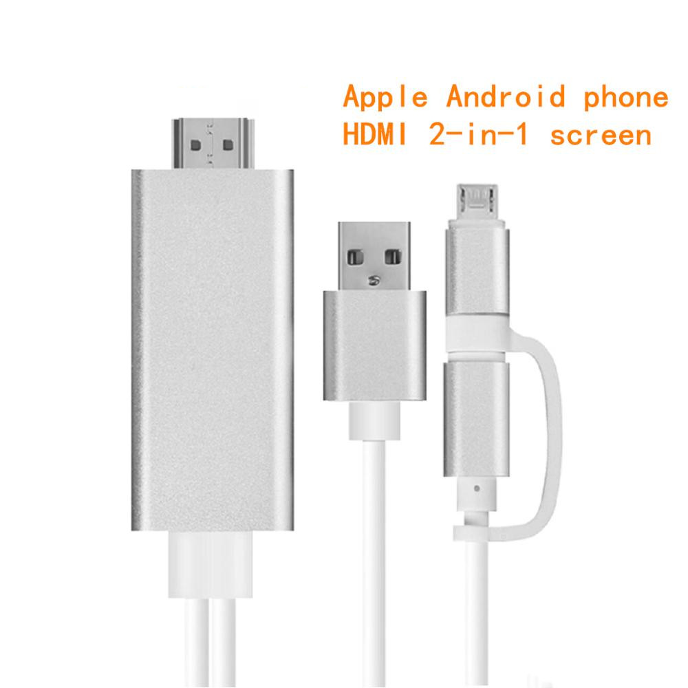 2 in 1 plug-and-play cable