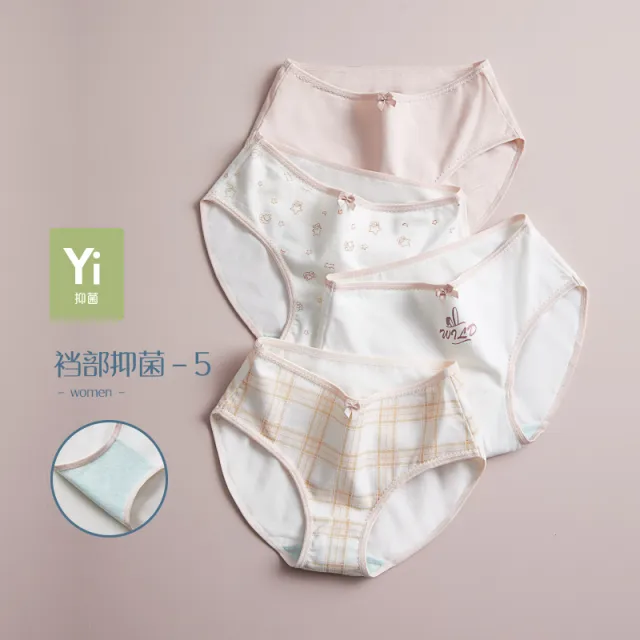 Pure cotton crotch ladies underwear Dk722 5 - Shop at LoveMi