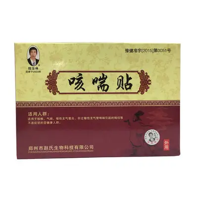 Anti-Cough Chest Patch
