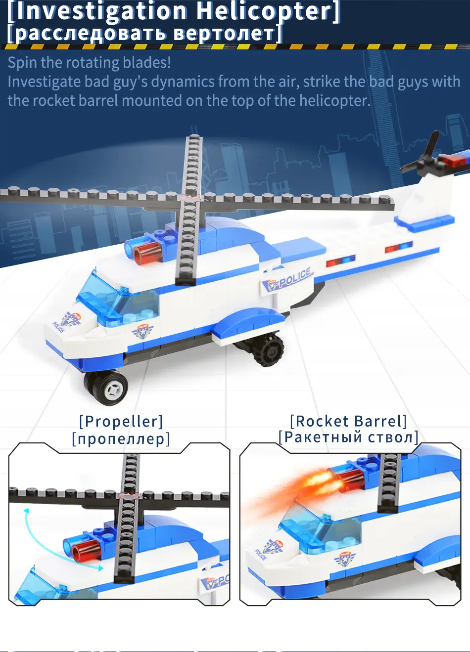 Military aircraft carrier police building blocks