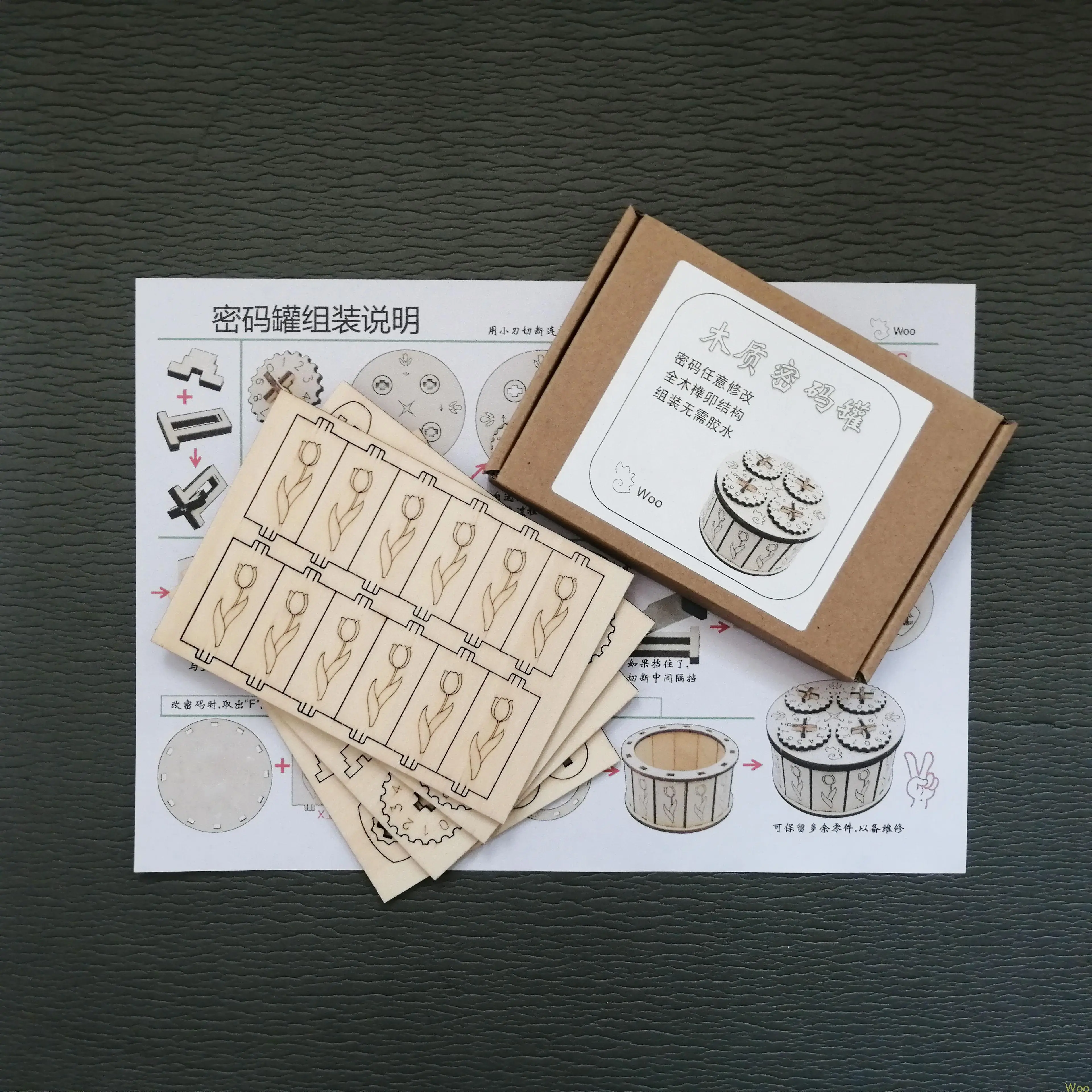 Wooden mechanical transmission model code lock box