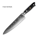 Chef Knife
