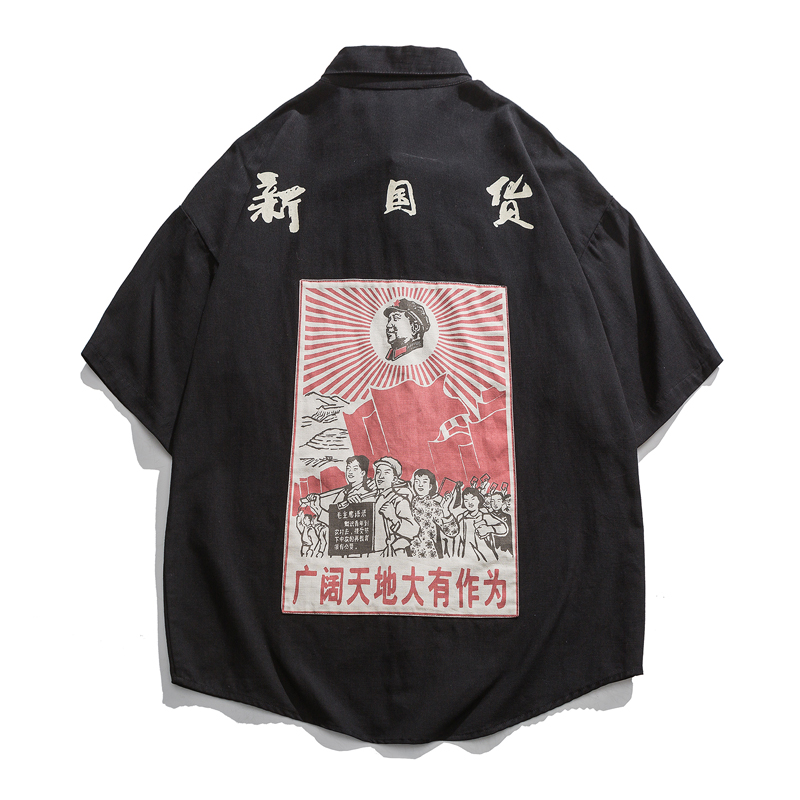 Men's casual short sleeve shirts