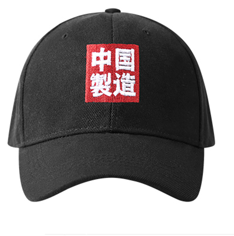 Baseball cap casual fashion sun hat