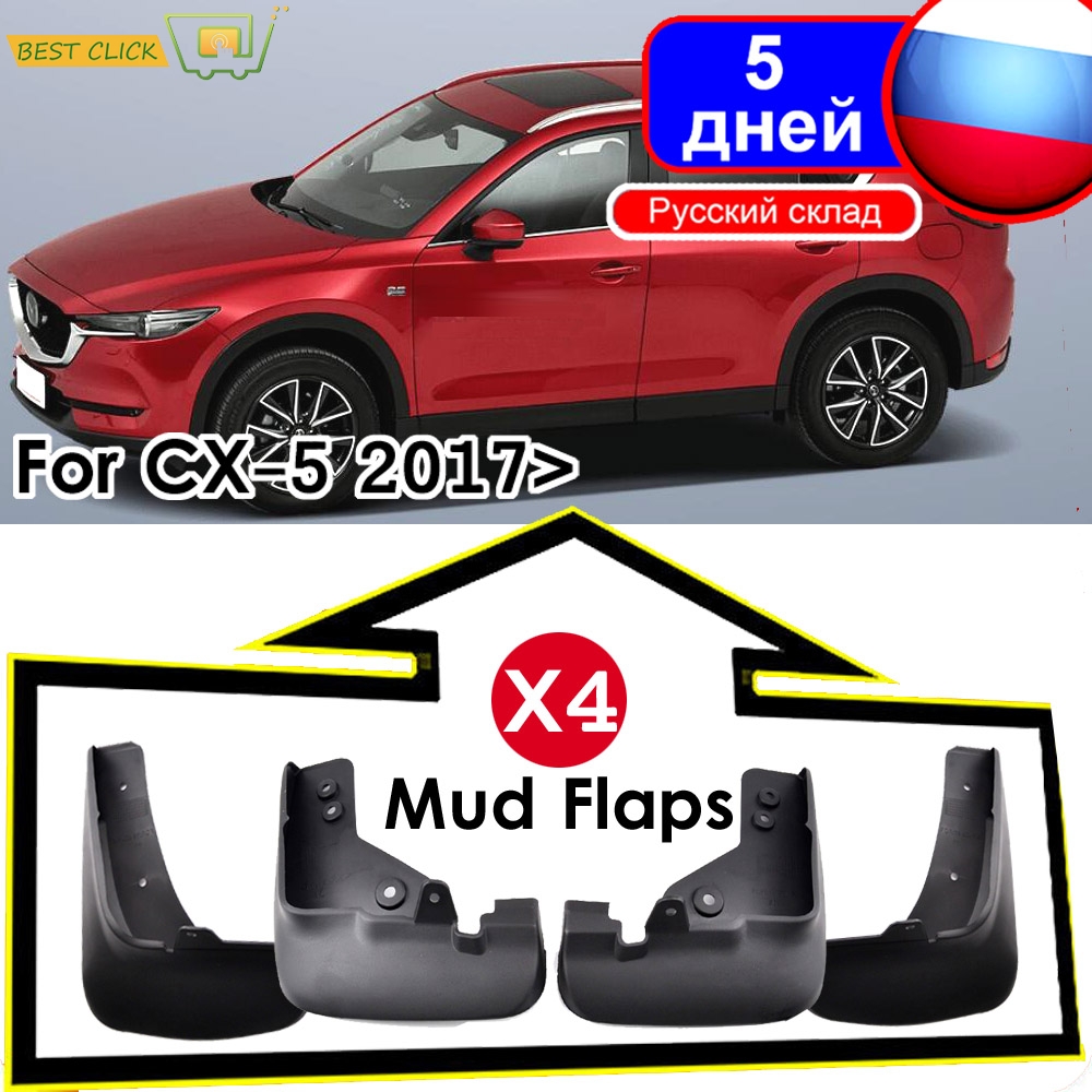 CX-5 Plastic tire mudguard - Image 2