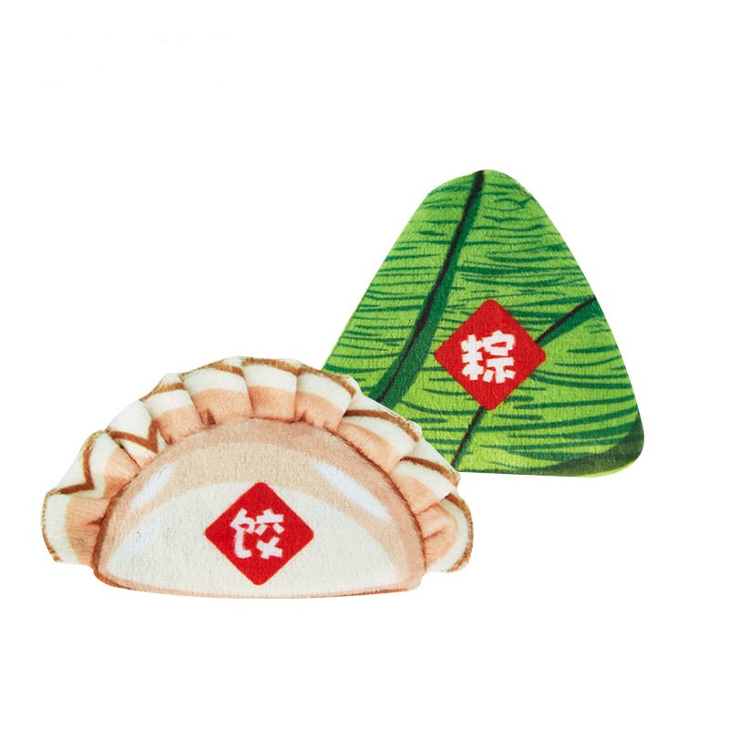 Zongzi